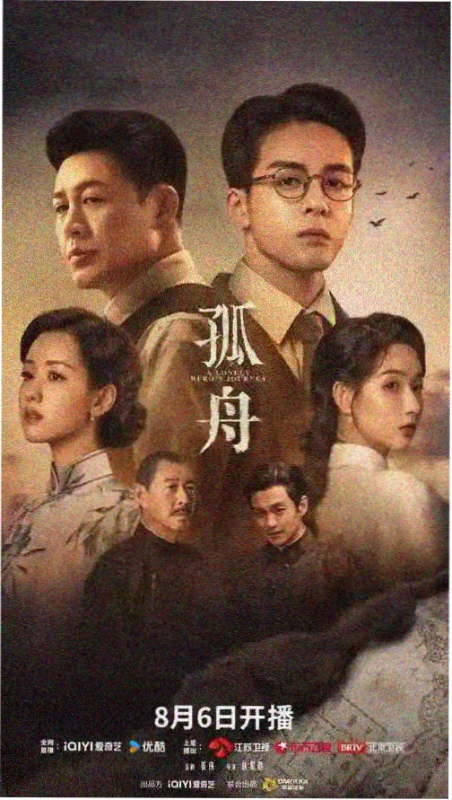 长夜有灯 都市情感剧集封面