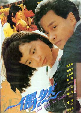第七个黎明 战争历史电影封面