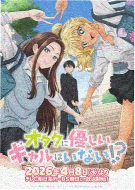 浮空列岛 奇幻冒险动漫封面