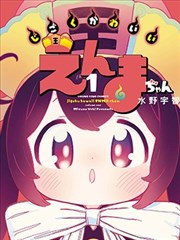 墨影绘卷 水墨志怪漫画封面