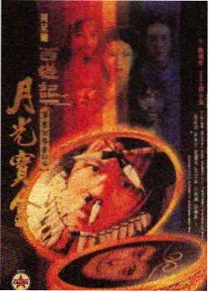 文物会说话 文化纪实综艺封面