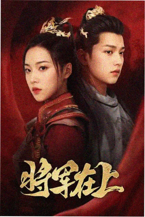 暗涌 悬疑罪案剧集缩略图