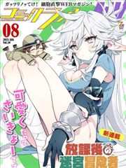 纸上江湖 武侠水墨漫画缩略图